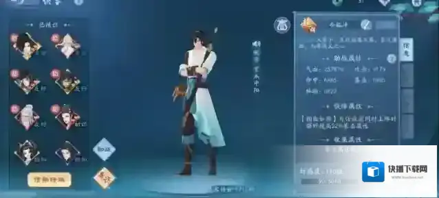 新笑傲江湖日月通明技能怎么玩