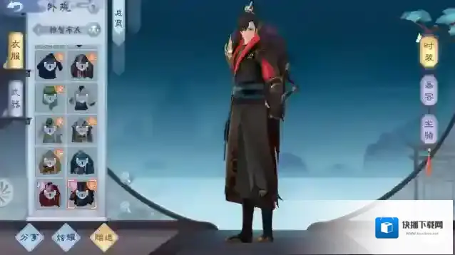 新笑傲江湖通明