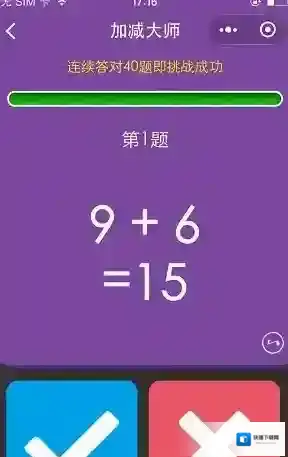 微信点击