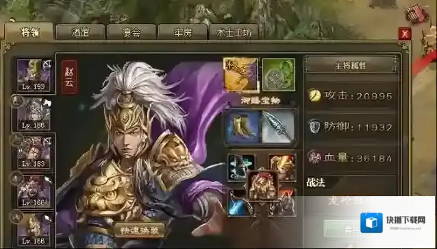 攻城掠地神兵升级顺序是什么