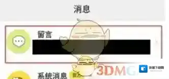 闲鱼卖家
