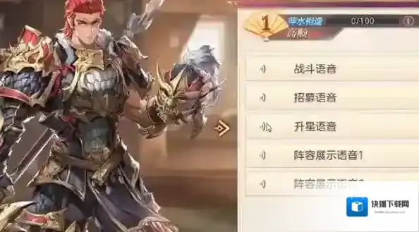 三国志幻想大陆我们在