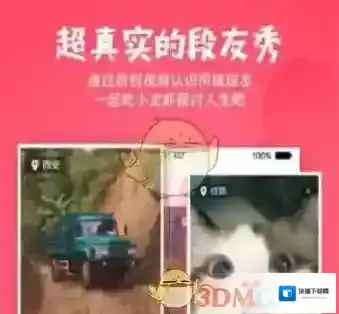 聚内涵内涵