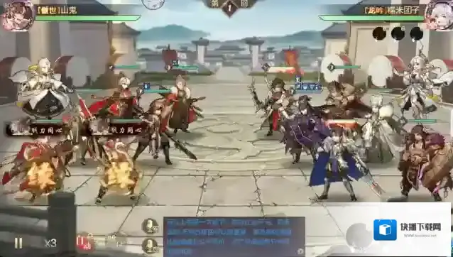 三国志幻想大陆吴国火烧阵容怎么搭配 吴国火烧阵容的武将怎么培养