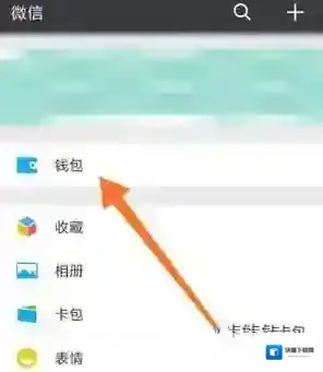美团外卖就会
