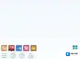 旺信设置