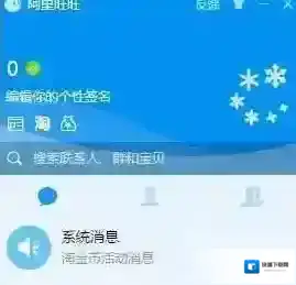 旺信文件
