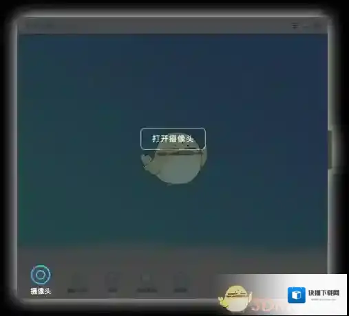 虎牙直播助手视频