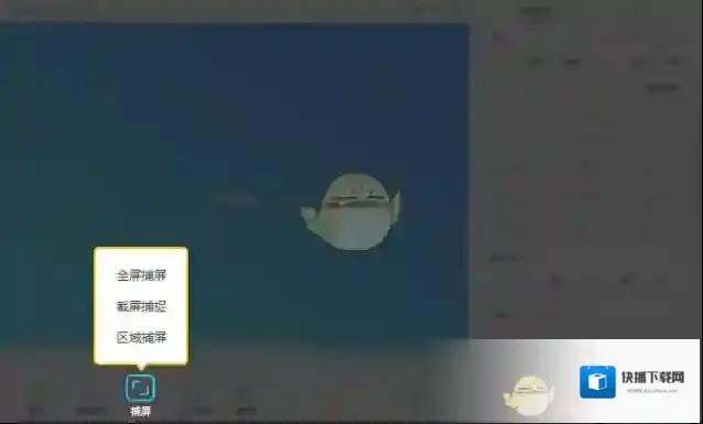 虎牙直播助手摄像头
