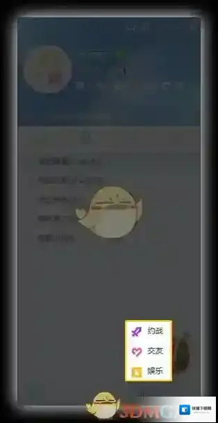 虎牙直播助手伴侣