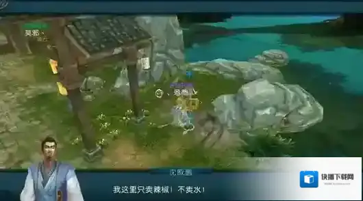 诛仙手摄魂碎片隐藏任务怎么触发