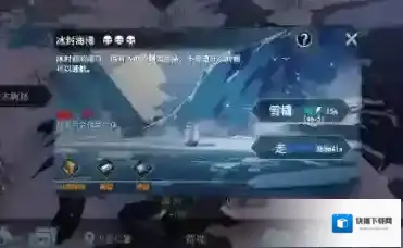 冰原守卫者隐秘地牢通关攻略