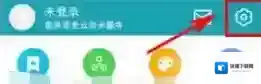 《中华万年历》关闭通知栏天气方法介绍
