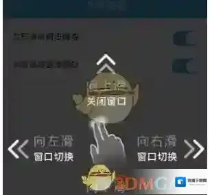 UC浏览器设置