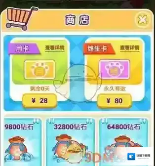 《微信》萌犬变变变钻石快速获得方法