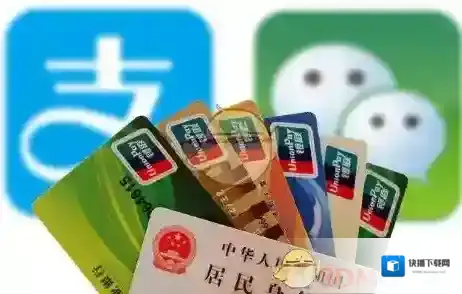 支付宝限购