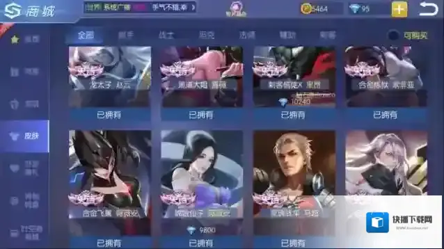 时空召唤属性
