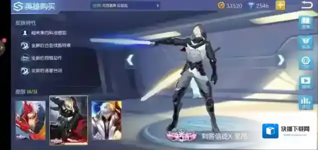 时空召唤刀客宗师里昂出装及操作技巧解析