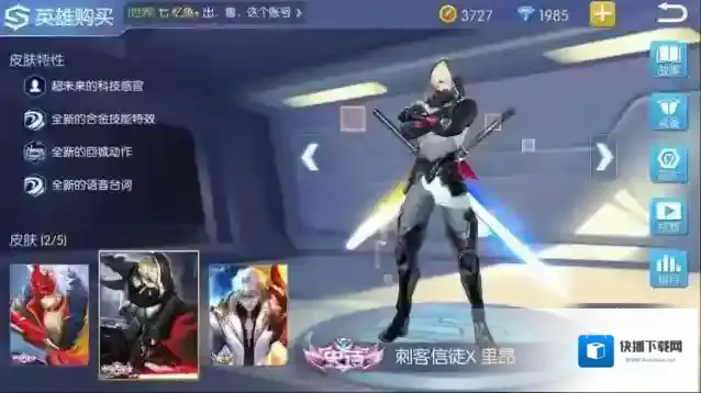 时空召唤敌方