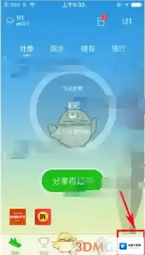 《悦动圈》关闭通知显示消息详情方法介绍