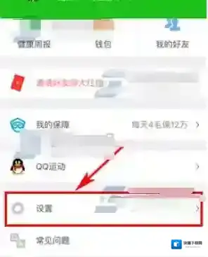 悦动圈消息