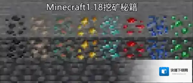 我的世界玩家