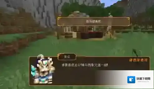 我的世界曹军