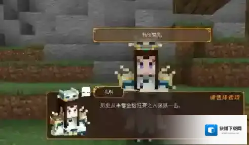 我的世界曹操