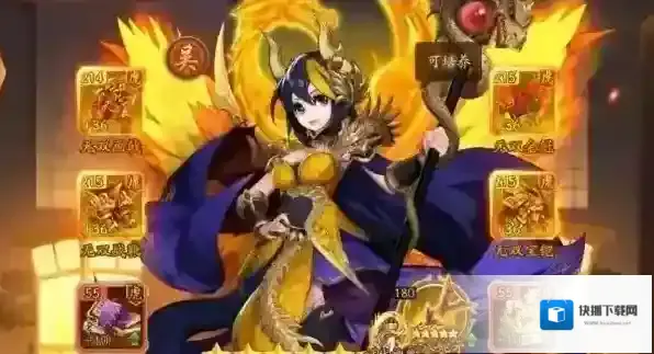 少年三国志2紫金时装要多少元宝