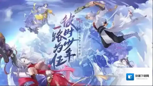 诛仙手游灵阵攻略
