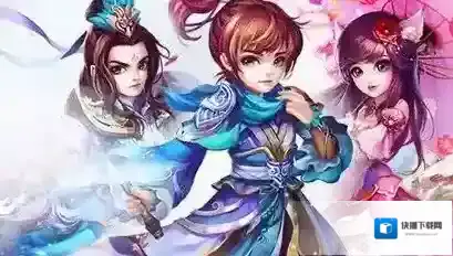 诛仙属性
