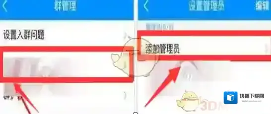 酷狗音乐群管理员