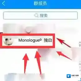 酷狗音乐设置