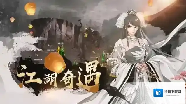 铁血游戏