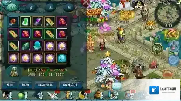 忘仙金币
