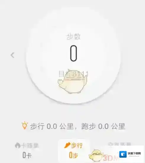 乐动力圈子