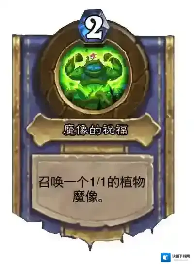 炉石传说：魔兽英雄传技能
