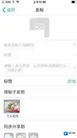 掌中英语录音