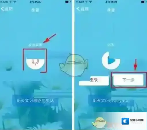 掌中英语发帖
