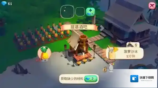 开心农场热带之旅还能