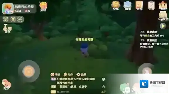 摩尔庄园拉姆