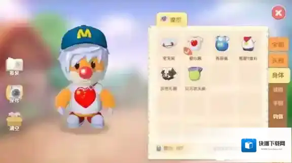 摩尔庄园神父