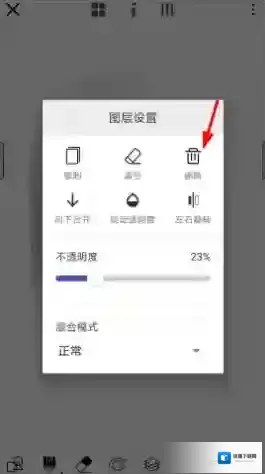 画世界图层