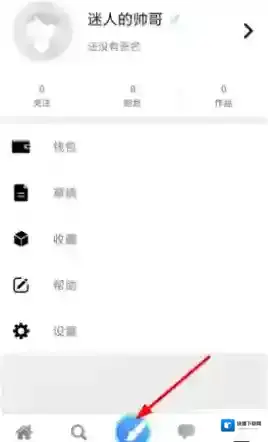 画世界描图