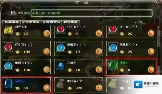 斗罗大陆军团