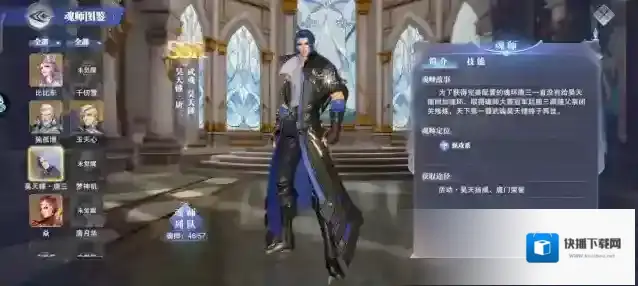 斗罗大陆玩家