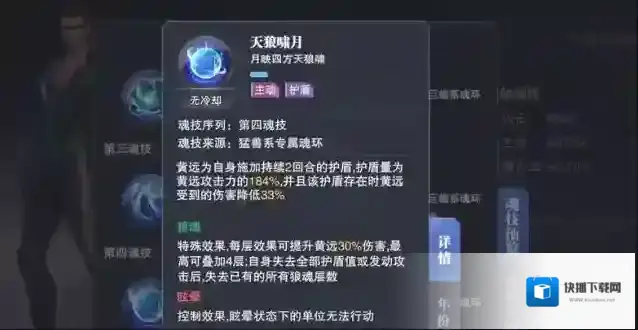 斗罗大陆怎么得忘魂石