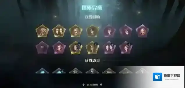 哈利波特魔法觉醒禁林