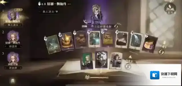 哈利波特：魔法觉醒卡牌