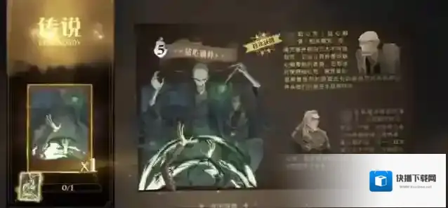 哈利波特：魔法觉醒钻心咒如何搭配？哈利波特：魔法觉醒钻心咒搭配攻略